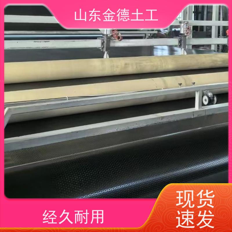 金德土工 饮用水池防渗 1.0mm厚美标土工膜 抗高温 耐低温