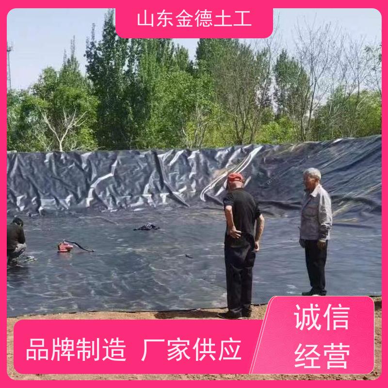 金德土工 全封闭厌氧塘防渗 建标HDPE膜1.0mm厚 环保耐用 抗氧化