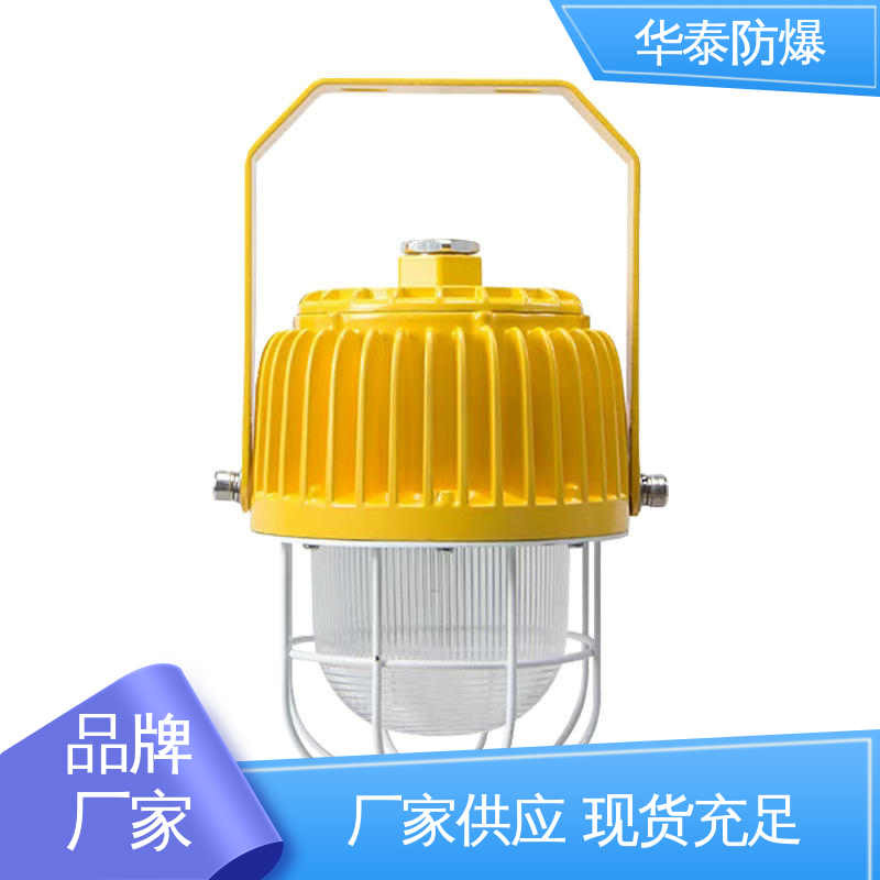 华泰防爆 化工业 CUTR 质量精选 规格齐全 耐腐蚀