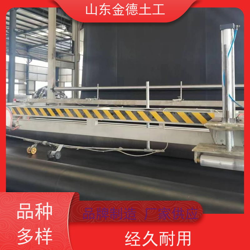 金德土工 卫生填埋场防渗 GH-2S环保光面土工膜 耐寒性好 耐日晒