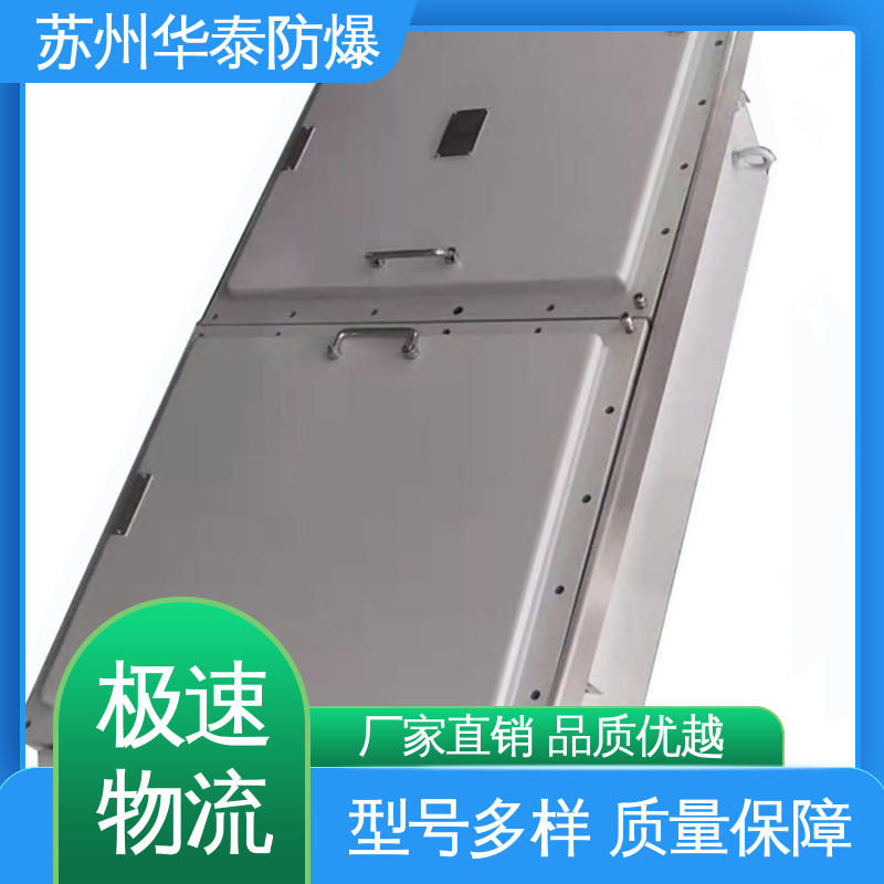 华泰 不锈钢 多年经验 长期供应 传输稳定 接线箱 