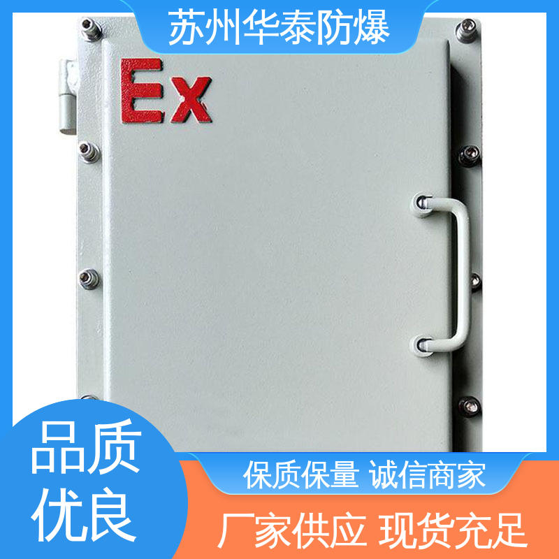 插座箱 施耐德 工程塑料 材质精选 售后维护 华泰