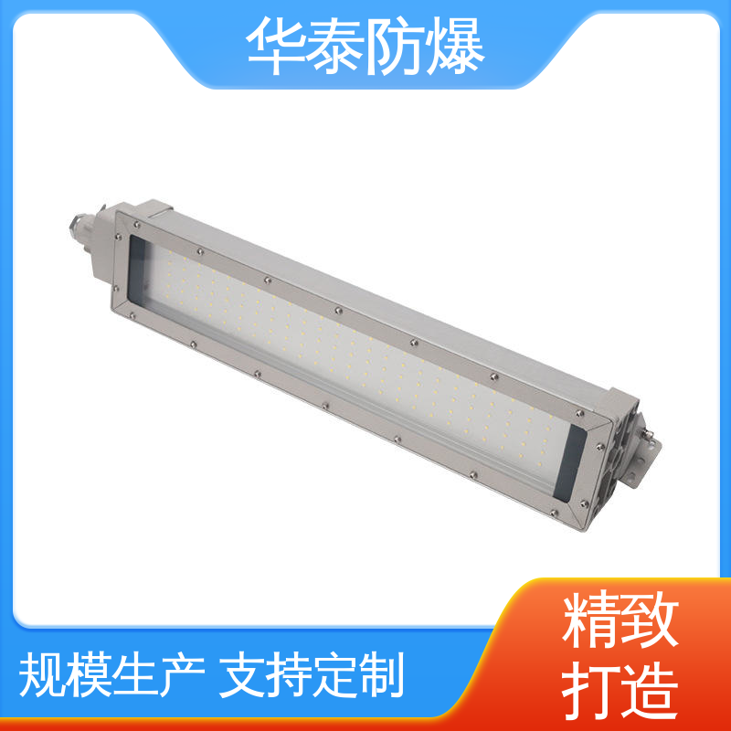  耐腐蚀 隔爆 多年经验 长期供应 泛光灯 华泰防爆