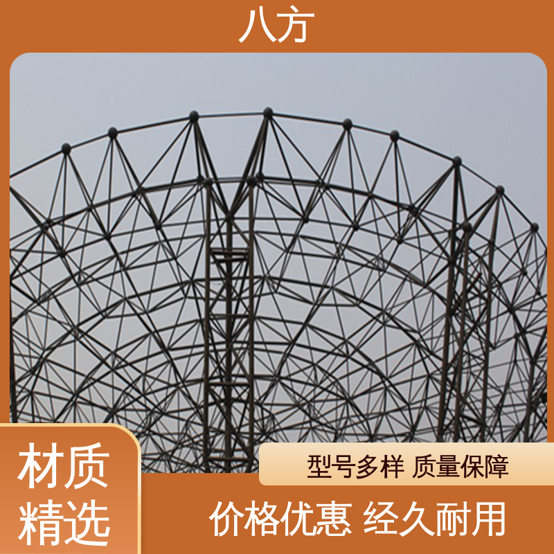 图6