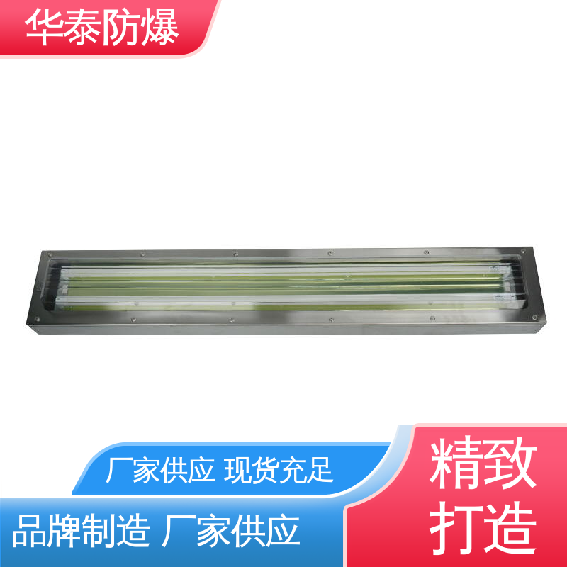材质精选 售后维护 车间 耐腐蚀 证书齐全 华泰防爆