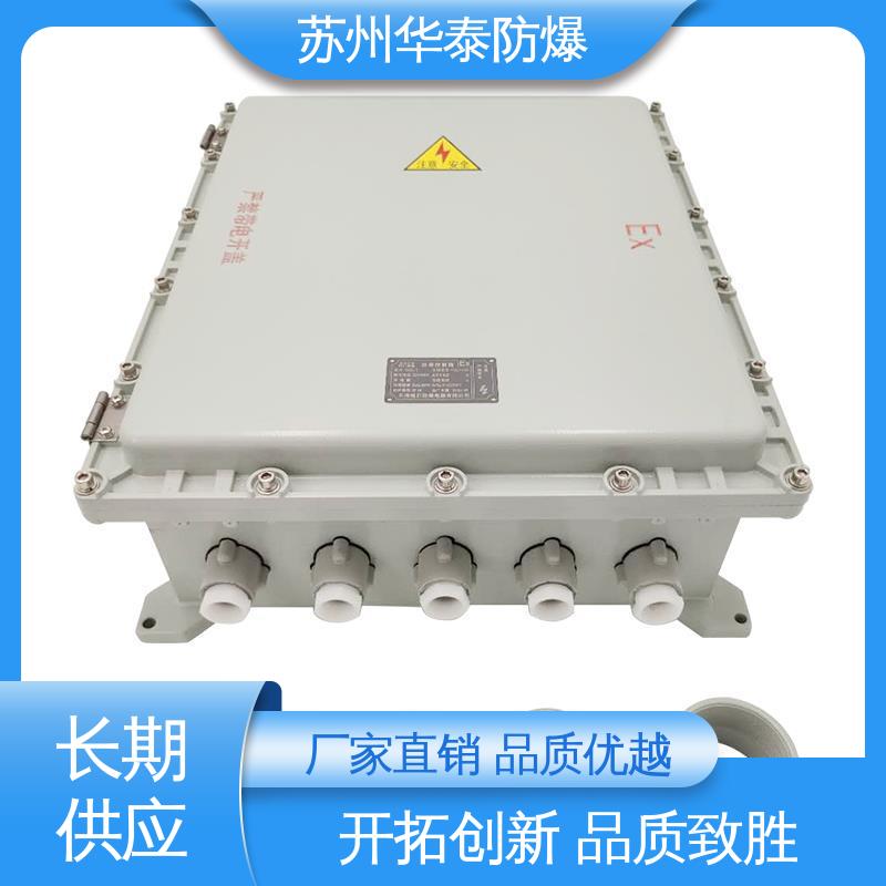 传输稳定 不锈钢 支持定制 现货速发 检修箱 华泰电器