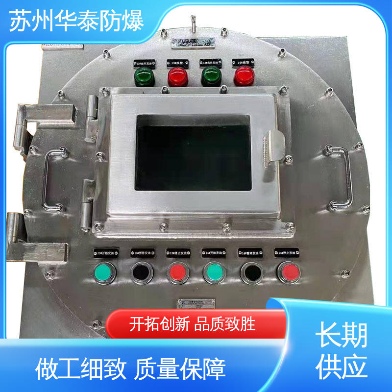 支持定制 现货速发 正泰 接线箱 传输稳定 华泰电器