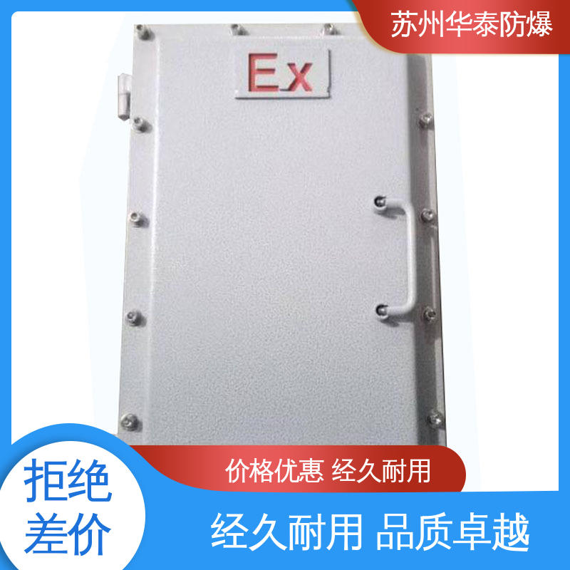 阻燃性强 注重服务 库存充足 国优 插座箱 华泰电器