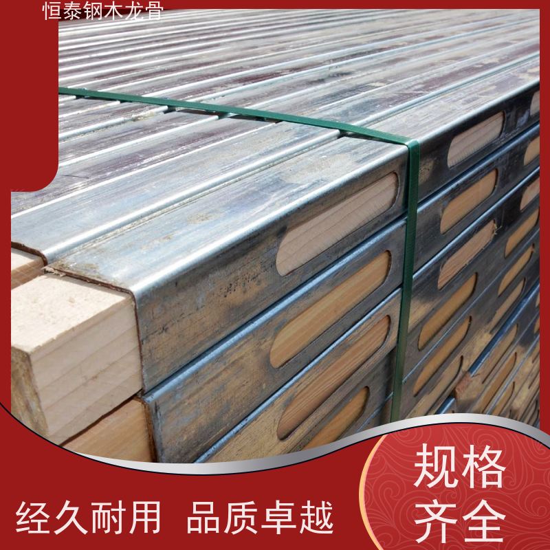 恒泰建材 可二次回收 可租可售 人防工程项目 拱形孔钢包木