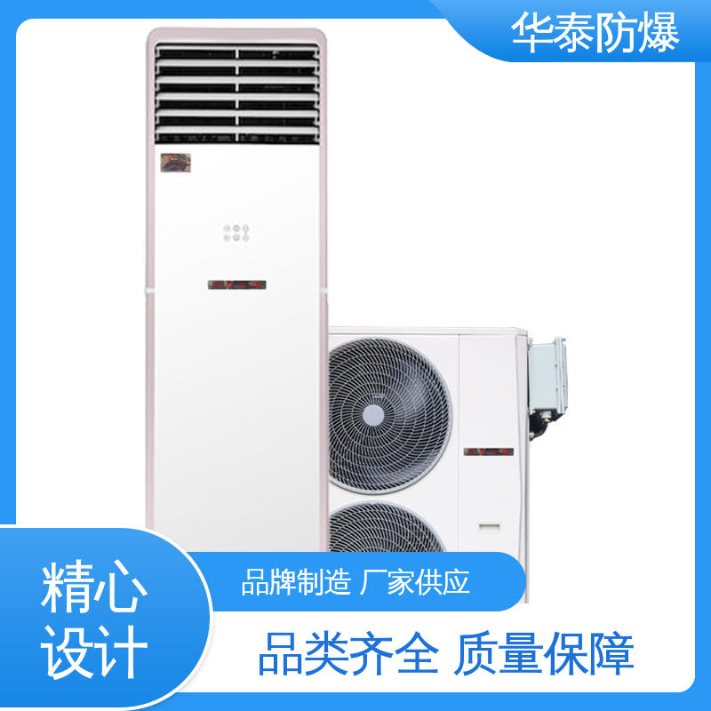华泰电气 精密空调 支持定制 现货速发 三级能效