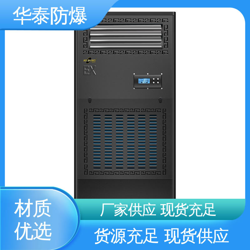 品种多样 保质保量 阻燃性强 挂式冷暖 精密空调 华泰电气