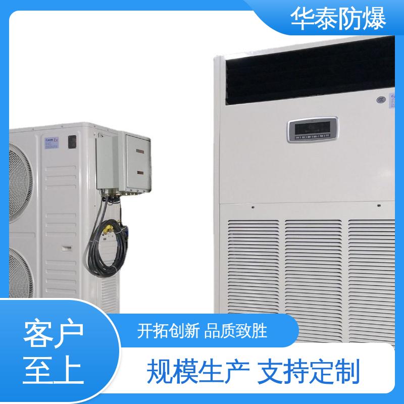 空调外机 品种多样 保质保量 三级能效 耐腐蚀 华泰电气