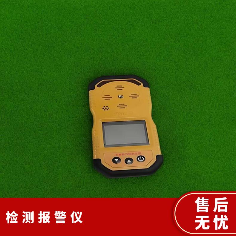 JD4矿用多参数气体检测报警仪 携带方便 经久耐用
