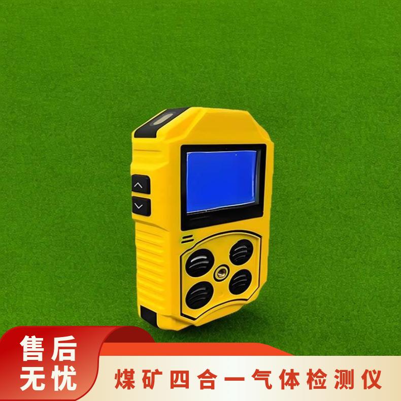 JD6多参数气体测定器 煤矿6合一检测仪 使用方便