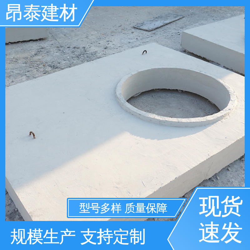 昂泰建材 排水沟引水槽 抗渗漏性强 安装便捷 水泥盖板