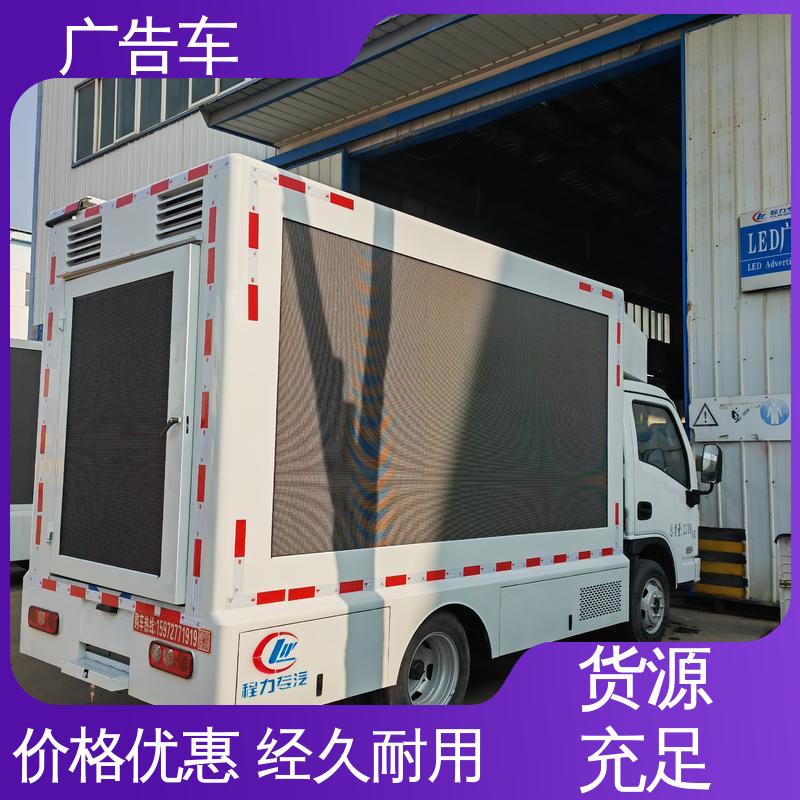 租赁 表演车 适用范围广 传媒车 可根据需要定制