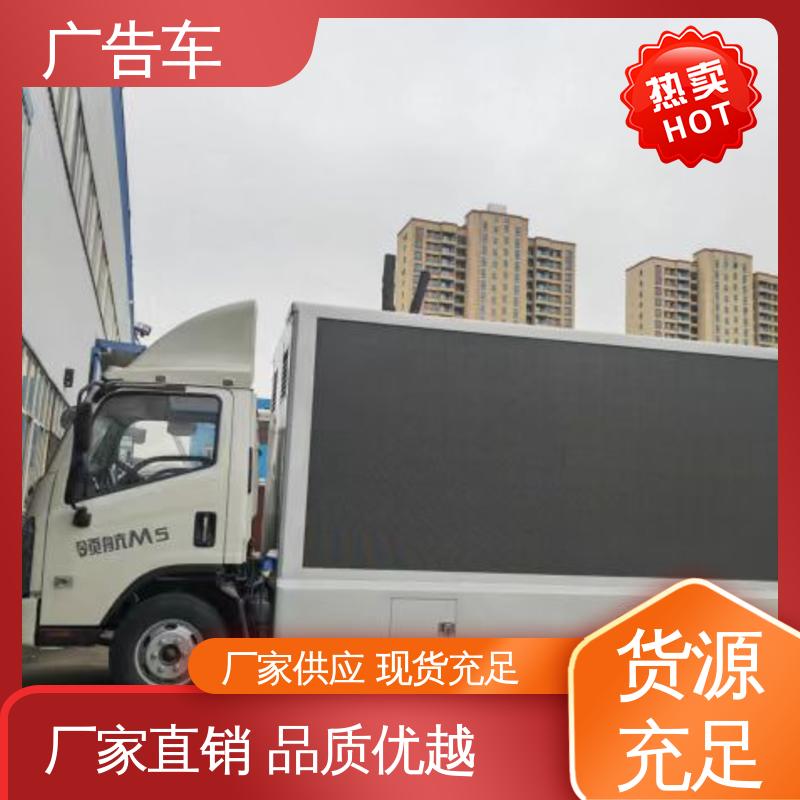 小型舞台车 全国可上户 表演车 P4P5彩屏可选 出租