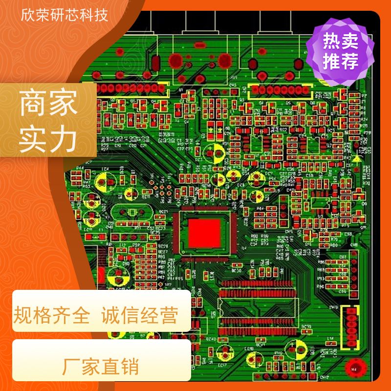 科技工业产品控制板开发 工业电路板设计 pcba加工定制