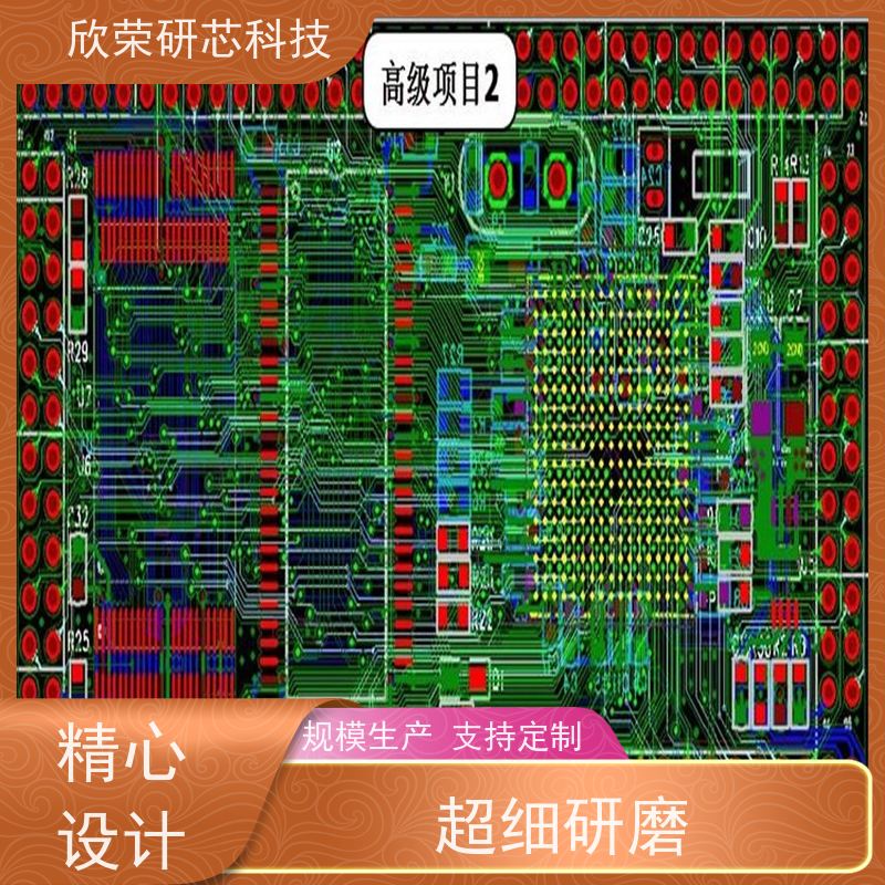 pcb双层板和四层板射频pcb六层板八层电路板研发小批量打样