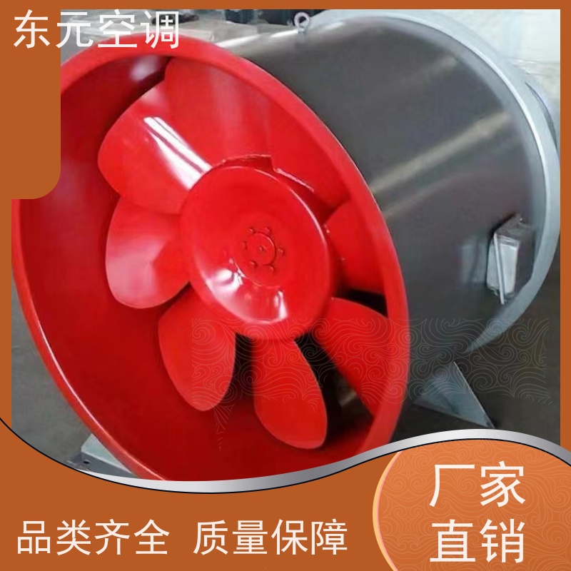 东元空调HTFC-II-15防腐离心风机生产发货及时