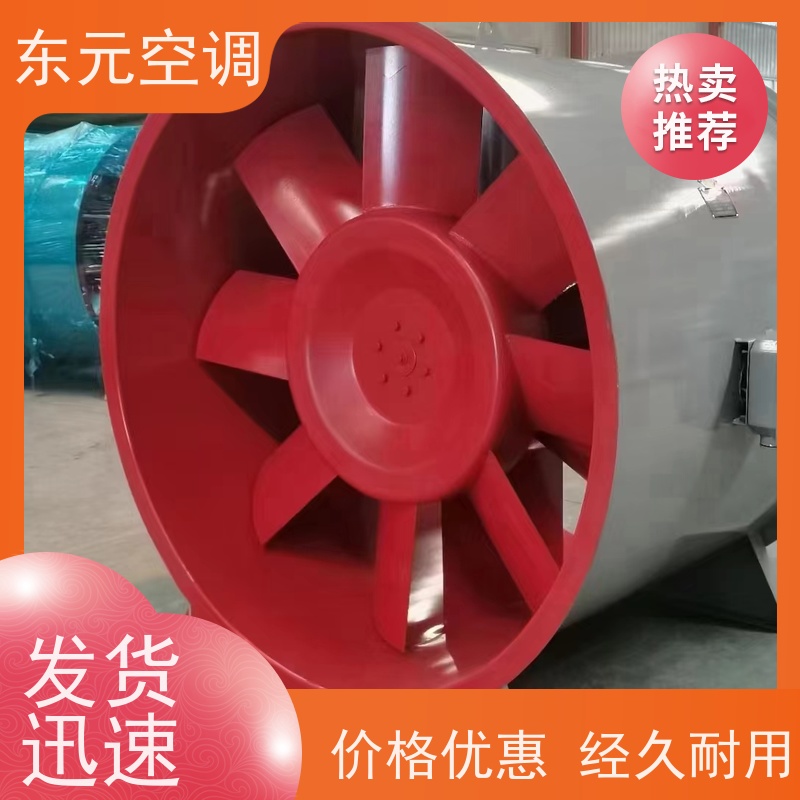 东元空调T35-11-3.15排烟风机风量大现场控制灵活