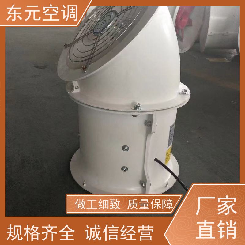 东元空调T35-11-3.15轴流风机可靠性能稳定经济实用