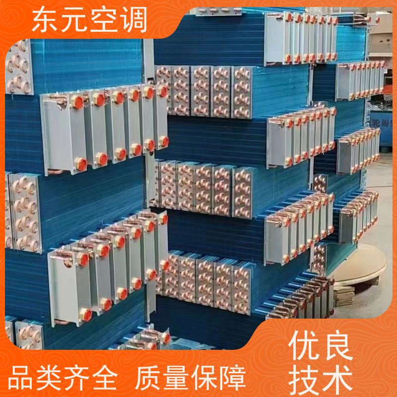 东元FP-LM-102家用中央空调水机盘管外观美观