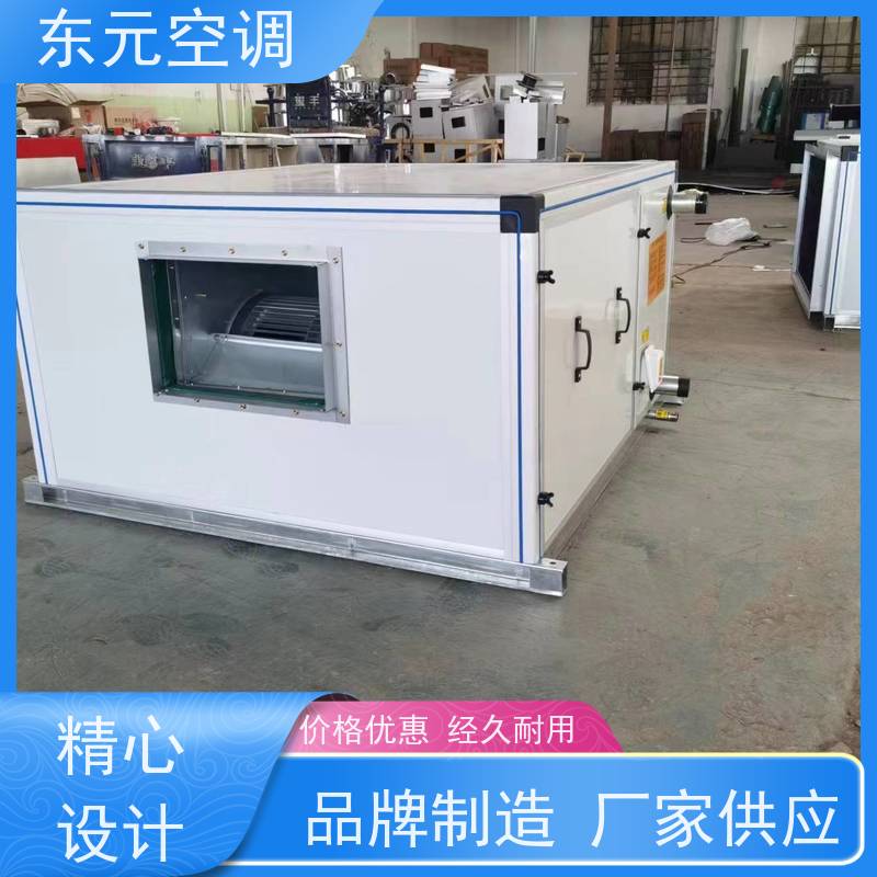 东元1.5KW风管式空调机组制冷（热）效果好变频控制