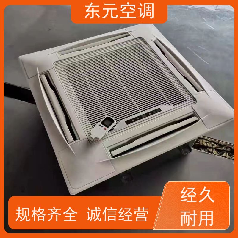 东元卡式二出风风机盘管钢板制离心风轮传热效率高