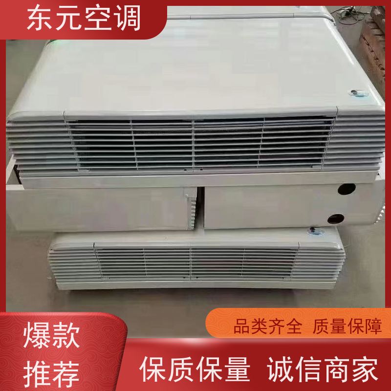 东元FP-WA-51风机盘管空调箱静电喷涂、美观大方