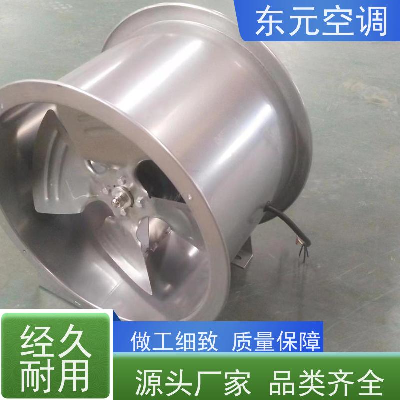 东元空调DBF-10加压排风机低噪音运行适用范围广