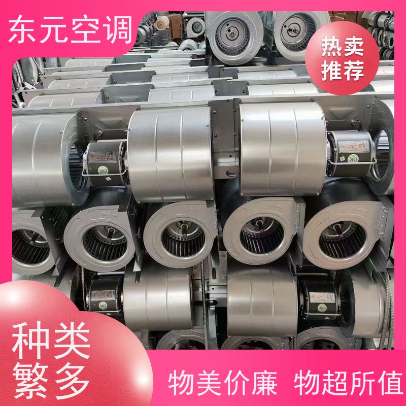 东元FP-K-68静音水空调盘管静电喷涂、美观大方