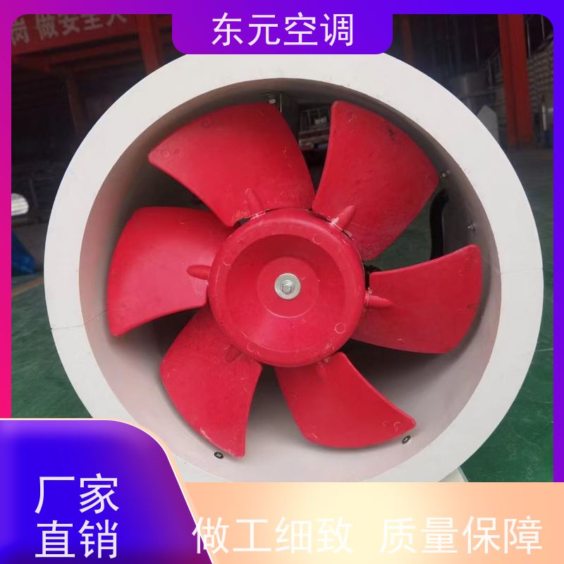 东元空调DWT-I-5A消防排烟风机耐高温性能优良现场控制灵活