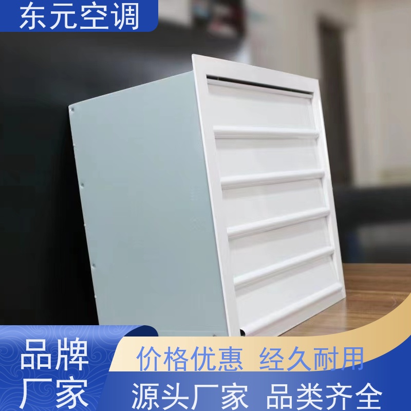 东元空调SWF-I-6A轴流风机耐高温性能优良现场控制灵活