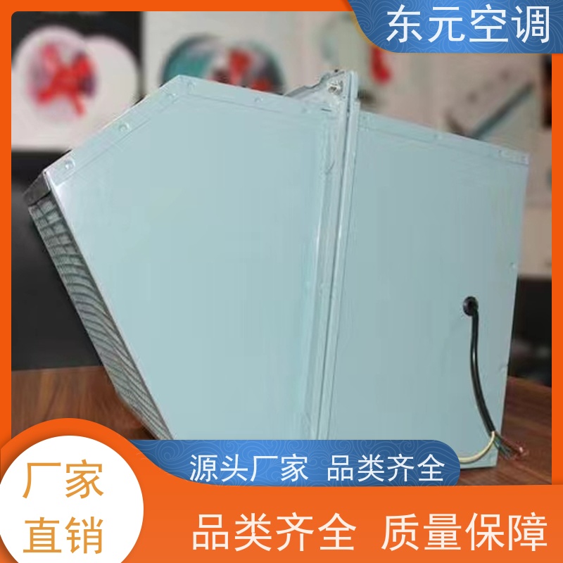 东元空调HTF-I-6A排烟风机耐高温性能优良外观美观