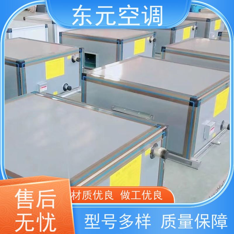 东元LS-D-40离心式空调机组发货及时变频控制