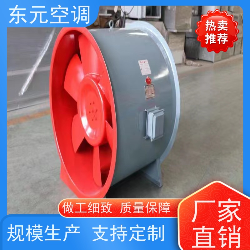 东元空调HTF-II-6A加压排风机工厂制作发货外观美观