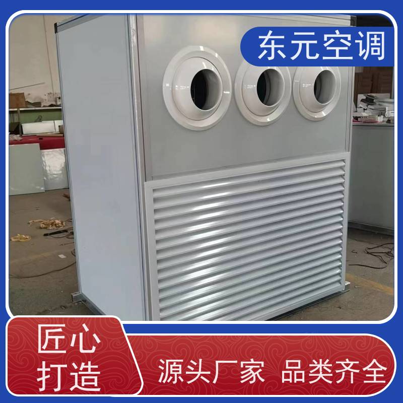 东元ZKD-100风管式新风机组工厂发货安装简单