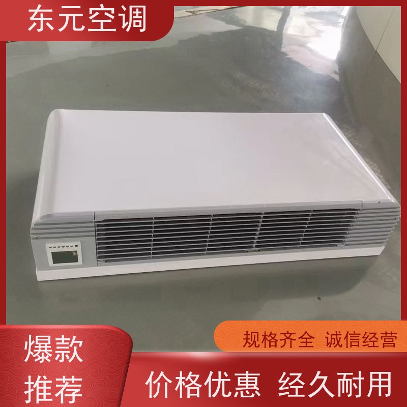 东元FP-WA-51家用中央空调水机盘管低噪音滚动轴承