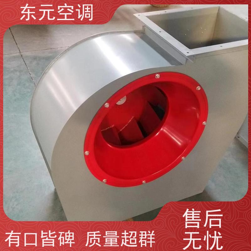 东元空调HTFC-II-15离心式排烟风机箱多种控制方式安装结构灵活