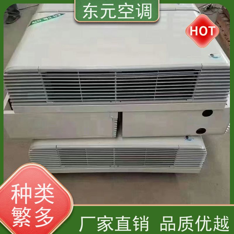 东元FP-W-85天花板嵌入式空调静电喷涂、美观大方