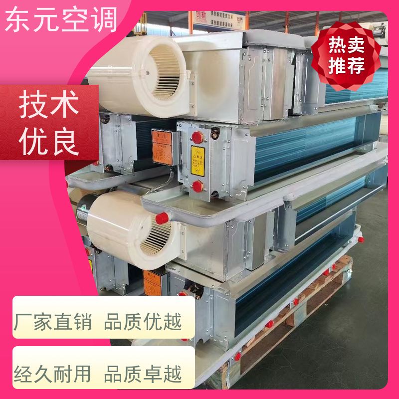 东元FP-WA-170中央空调末端风机盘管低噪音滚动轴承