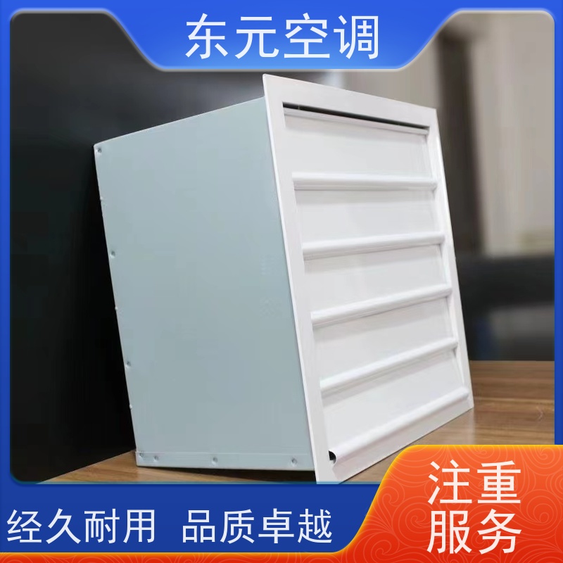 东元空调BFT-11-3.15方形壁式轴流风机改善空气质量适用范围广