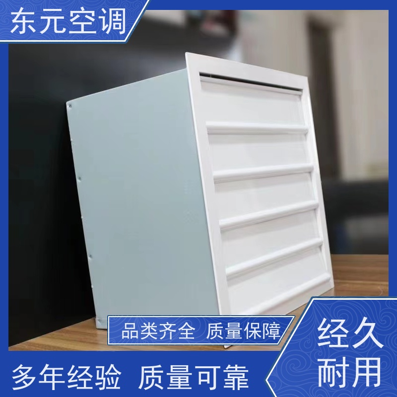 东元空调DBF-10轴流送风机使用寿命长适用范围广
