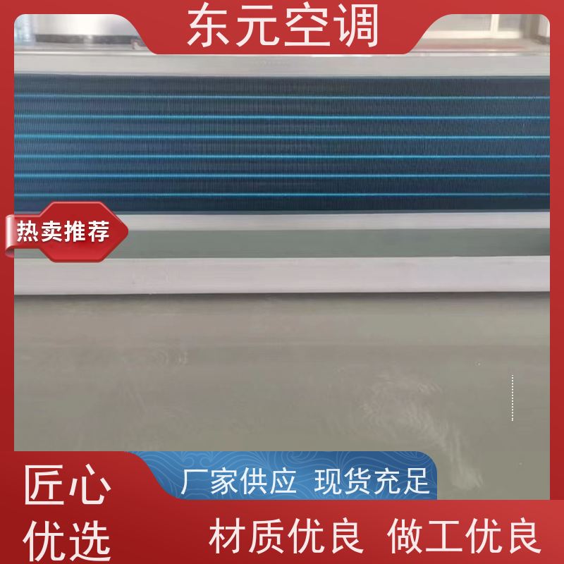 东元FP-LM-170水冷风机盘管机组低噪音滚动轴承