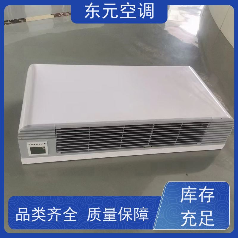 东元FP-L-85中央空调末端水盘管采用机械胀管