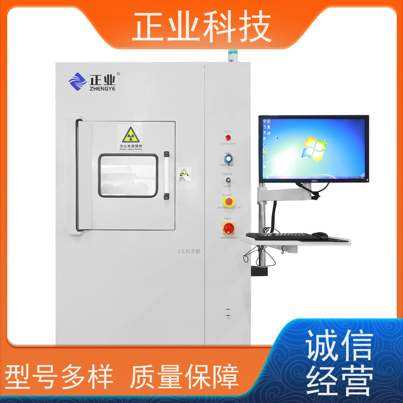 正业科技 x光检查设备 可用于电池 自动测量,方便快捷,质量稳定