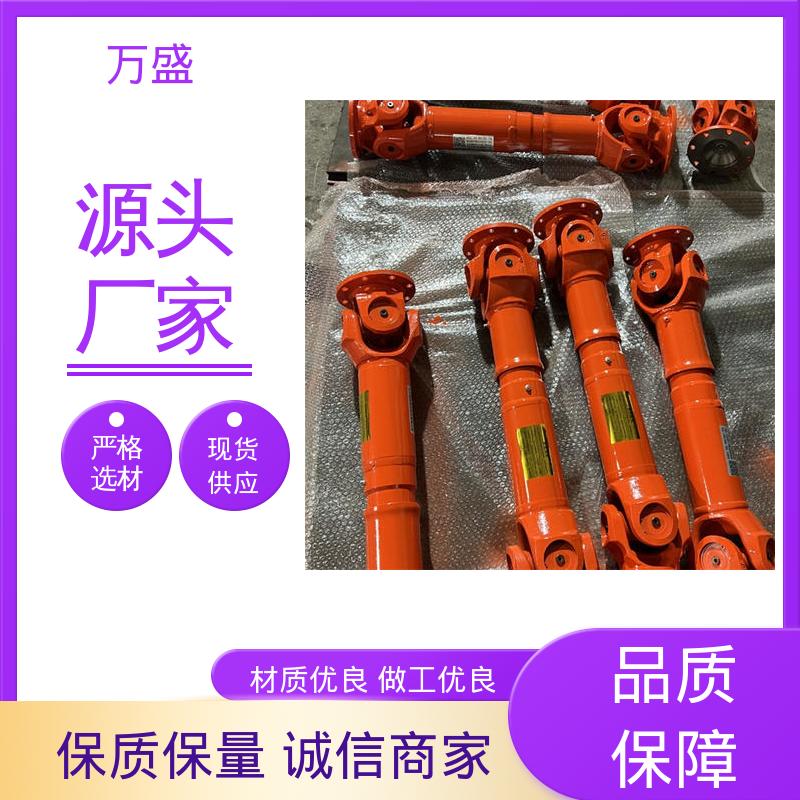 转动灵活支持定制 伸缩式十字轴 焊接型万向联轴器 万盛
