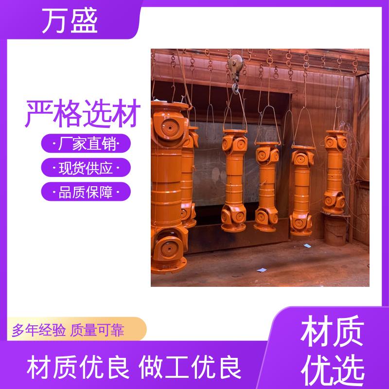伸缩式万向节 重型焊接式十字节 精密抗磨机械配件 万盛