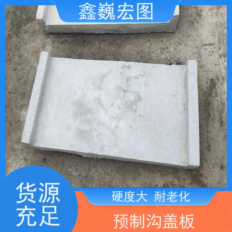 鑫巍宏图 检查井盖板 易维护 耐磨 具有良好的抗老化性能